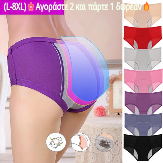 (L-8XL)🌸Kupite 2, dobijte 1 gratis🔥Žensko donje rublje visokog struka otporno na curenje👙-HR
