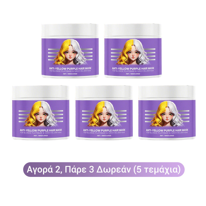 Μωβ μάσκα για ξανθά μαλλιά – αφαιρεί τις κίτρινες αποχρώσεις, αποκαθιστά τη λάμψη και προστατεύει το χρώμα--GR
