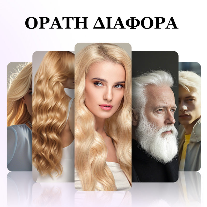 Μωβ μάσκα για ξανθά μαλλιά – αφαιρεί τις κίτρινες αποχρώσεις, αποκαθιστά τη λάμψη και προστατεύει το χρώμα--GR