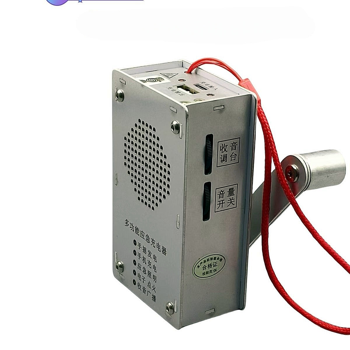 Estación de energía de emergencia con manivela: linterna, encendedor y banco de energía (1000 mAh)-ES