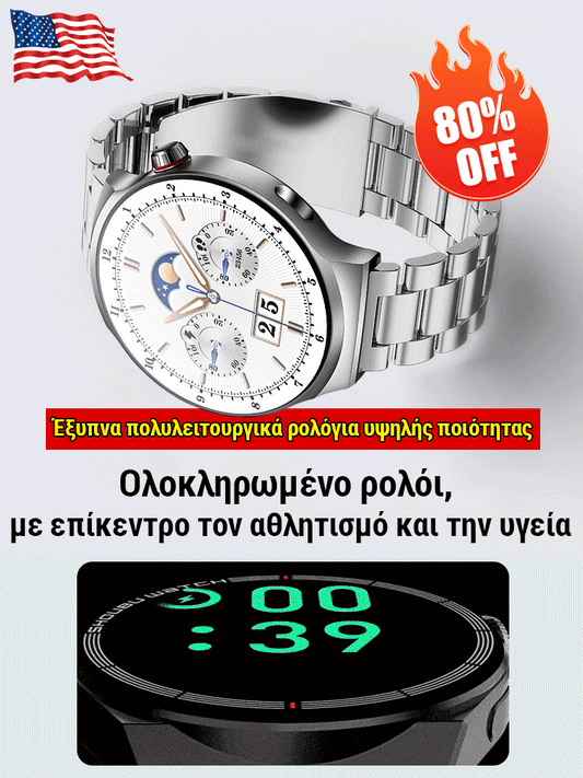 Ατσάλινο λουράκι ρολογιού Watch4 Pro με μέτρηση σακχάρου στο αίμα