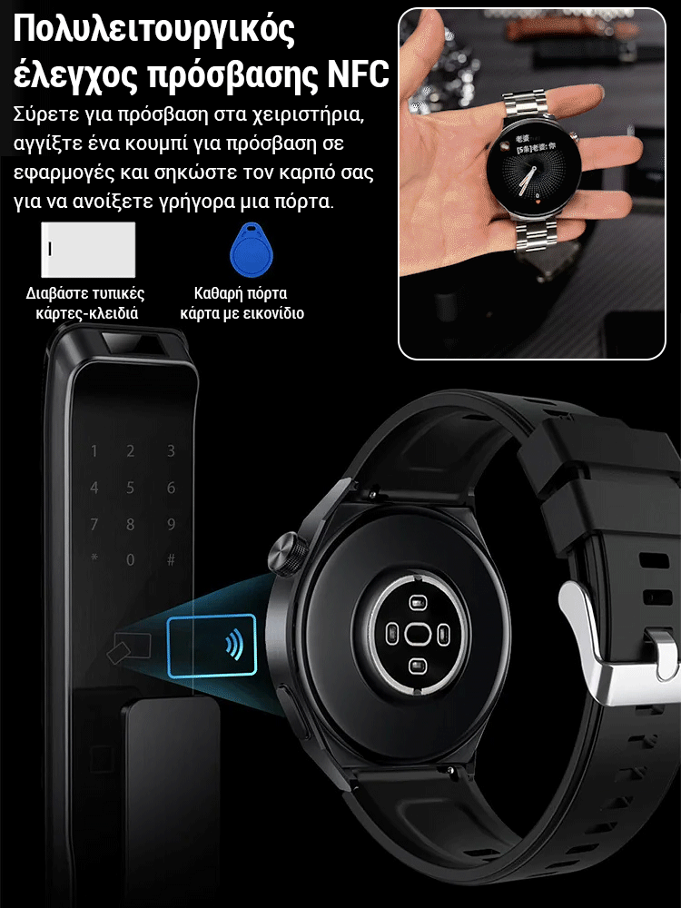 Ατσάλινο λουράκι ρολογιού Watch4 Pro με μέτρηση σακχάρου στο αίμα