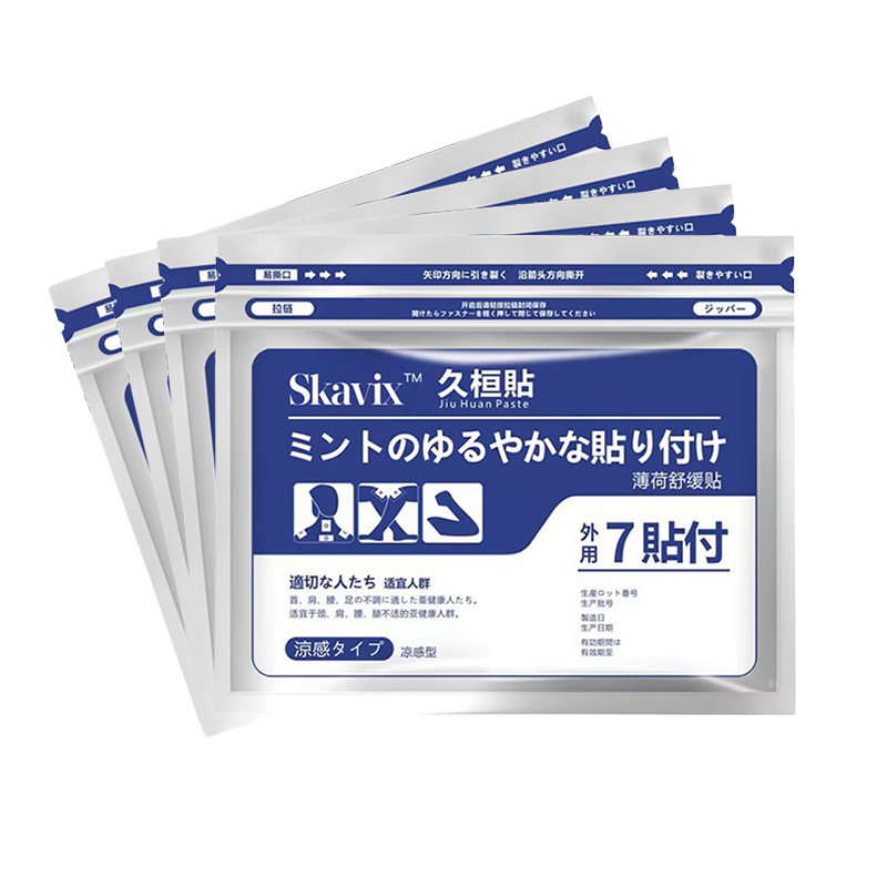 Obliži za bolečine v hrbtu SKAVIXTM – naravno lajšanje bolečin v vratu, ramenih, kolenih in sklepih-SI