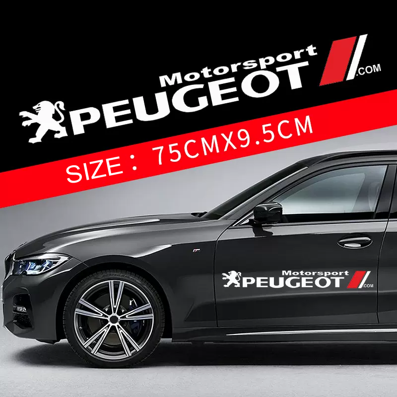 Karštas išpardavimas 🎅50% nuolaida 🎅Gėlių automobilių lipdukai 🎉2 vnt.🎉-LT